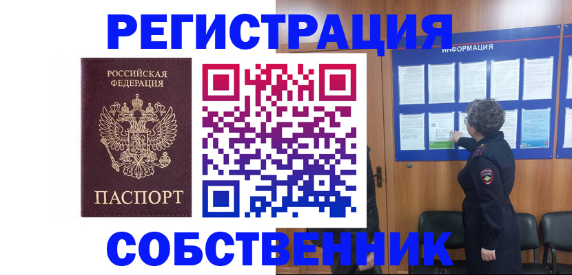форма 3 в Соль-Илецке